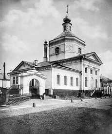 Церковь Троицы в 19 веке. Фото из альбома Н.А.Найдёнова.