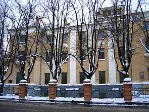 Физико-химический институт им. Л.Я.Карпова. Февраль 2005. Фото oltajul.