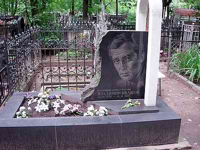 Могила Владимира Ивашова на Ваганьковском кладбище