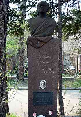 Могила Всеволода Аксенова на Новодевичьем кладбище