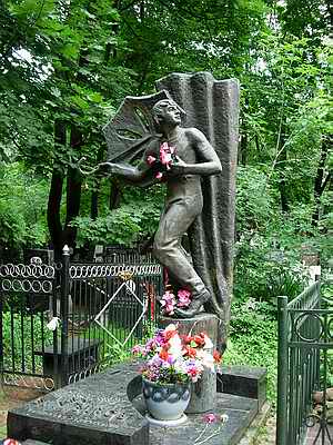 Могила Леонида Енгибарова на Ваганьковском кладбище