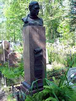Могила Павла Кадочникова на Серафимовском кладбище в Санкт-Петербурге