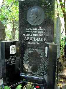 Могила Леонида Леонидова на Новодевичьем кладбище