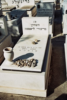 Могила Григория Лямпе на кладбище Яркон