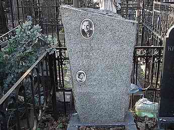 Могила Эмилии Мильтон и Алексея Краснопольского на Введенском кладбище