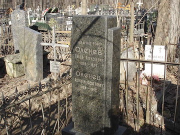 Могила Павла Оленева на Ваганьковском кладбище