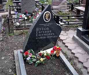 Могила Евгения Шутова на Донском кладбище