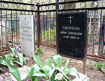Могила Марии Скворцовой на Перловском кладбище