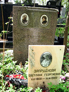Могила Георгия Слабиняка на Кунцевском кладбище