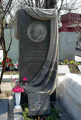Могила Михаила Тарханова на Новодевичьем кладбище