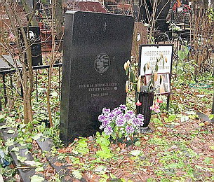 Могила Нонны Терентьевой на Троекуровском кладбище