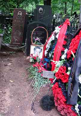Могила Инны Ивановны Ульяновой на Ваганьковском кладбище