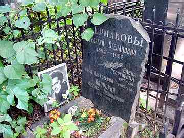 Могила Феликса Яворского на Введенском кладбище