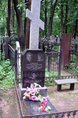 Могила Георгия Юматова и Музы Крепкогорской на Ваганьковском кладбище