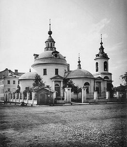 Храм Космы и Дамиана в 19 в. Фото из альбома Н.A.Найдёнова.