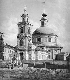 Храм Спаса Преображения, что на Глинищах в 19 в. Фото из альбома Н.A.Найдёнова.