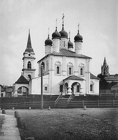 Храм князя Владимира, что в Старых Садех в 19 в. Фото из альбома Н.A.Найдёнова.